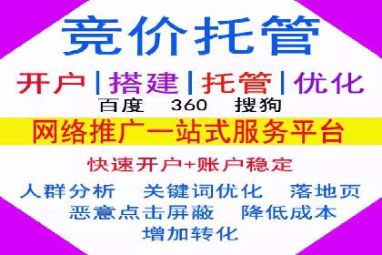 百度推广成本月度预算指南